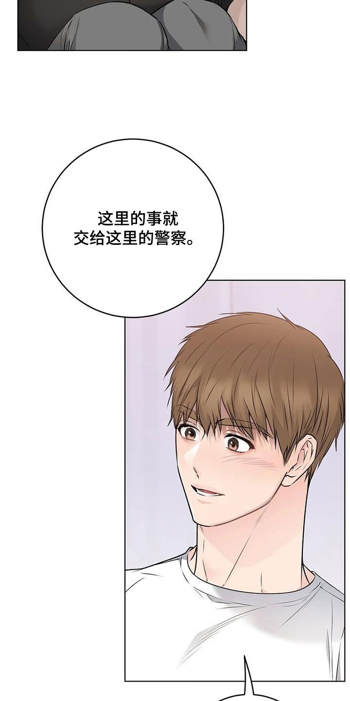 歪歪的漫画书雅思词汇漫画,第77话1图