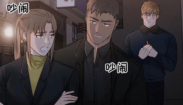 糟糕的制服漫画在线免费阅读最新漫画,第49话2图