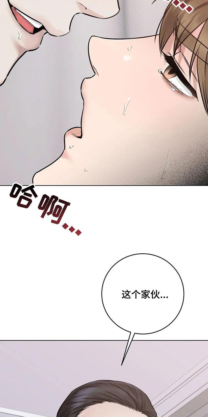 糟糕的制服动漫漫画,第24话4图