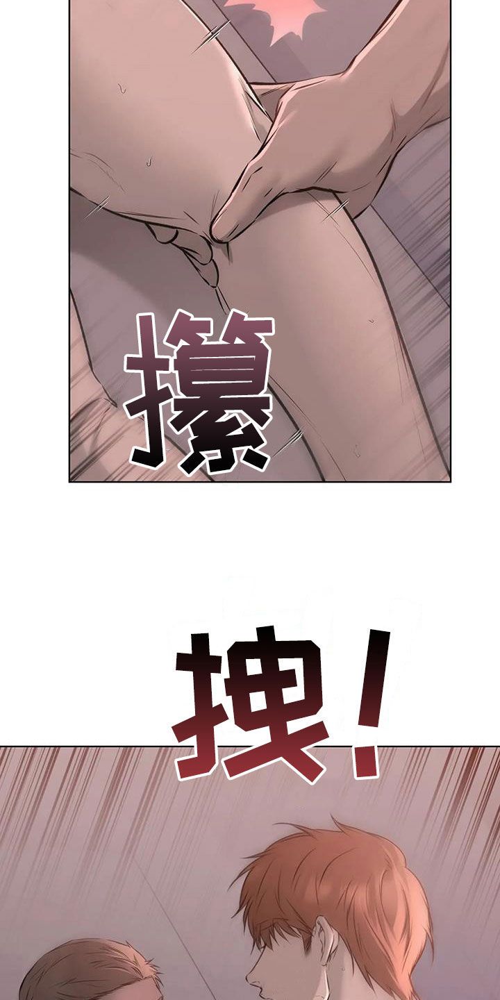 糟糕的制服合集漫画,第68话3图