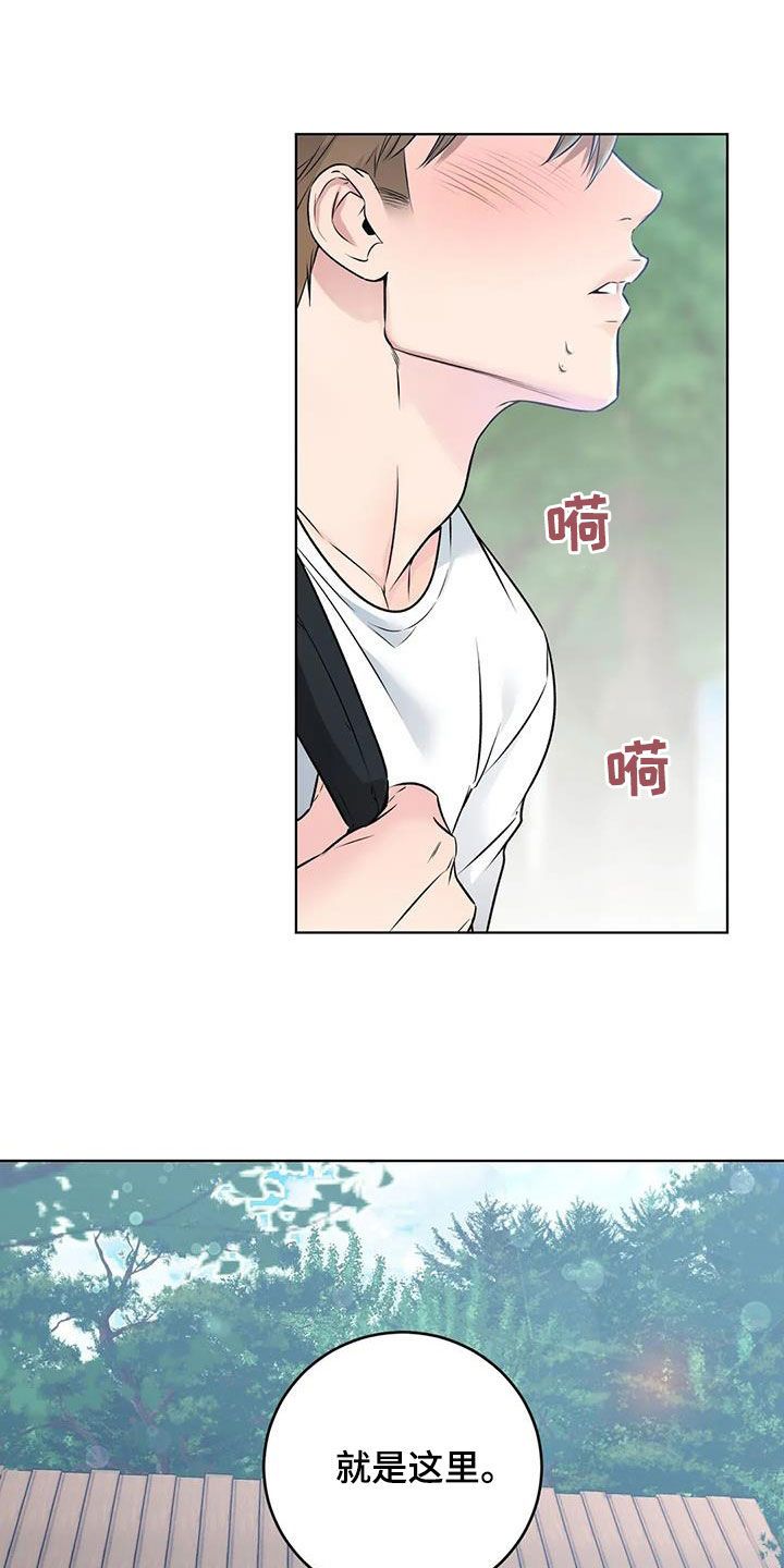 糟糕的制服漫画无删减免费漫画,第74话3图