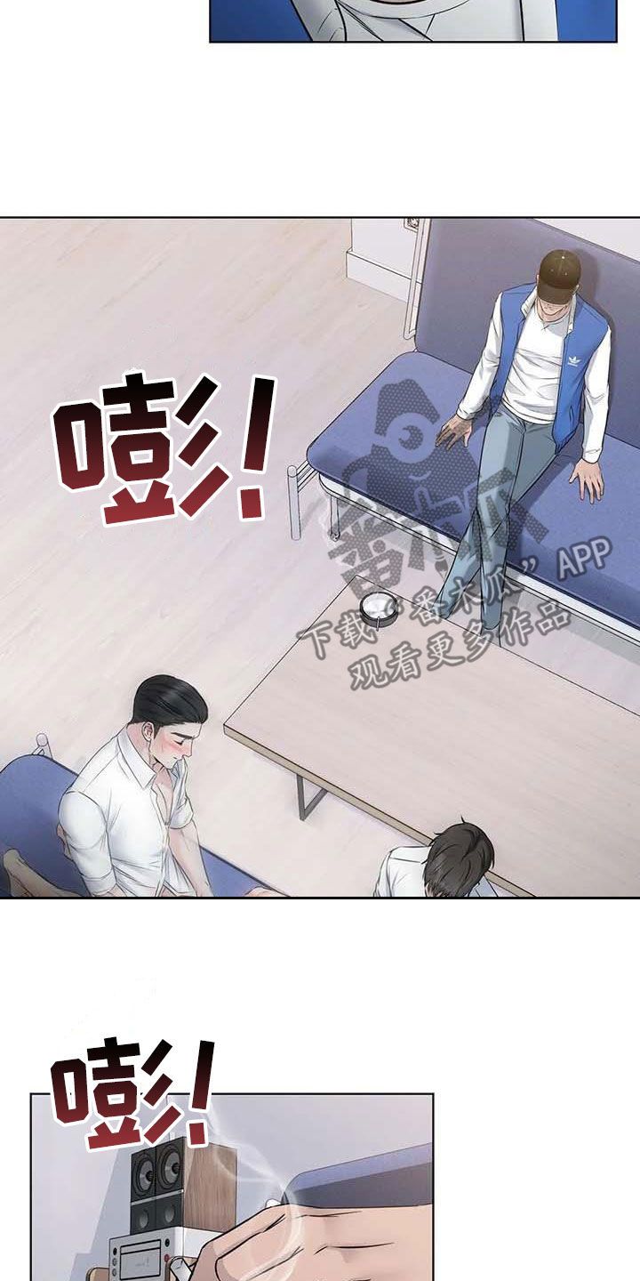 糟糕的制服推荐漫画,第26话1图