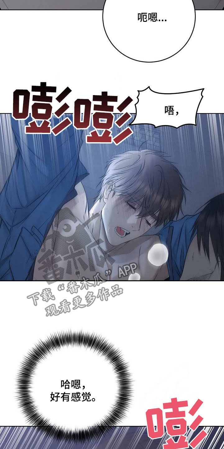 糟糕的制服合集漫画,第57话1图