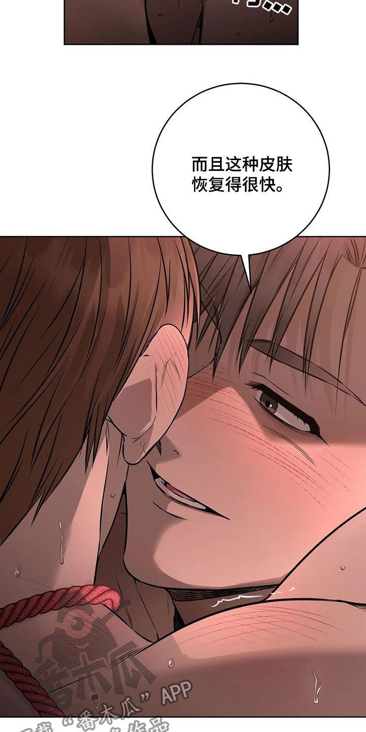 糟糕的制服图片漫画,第44话5图