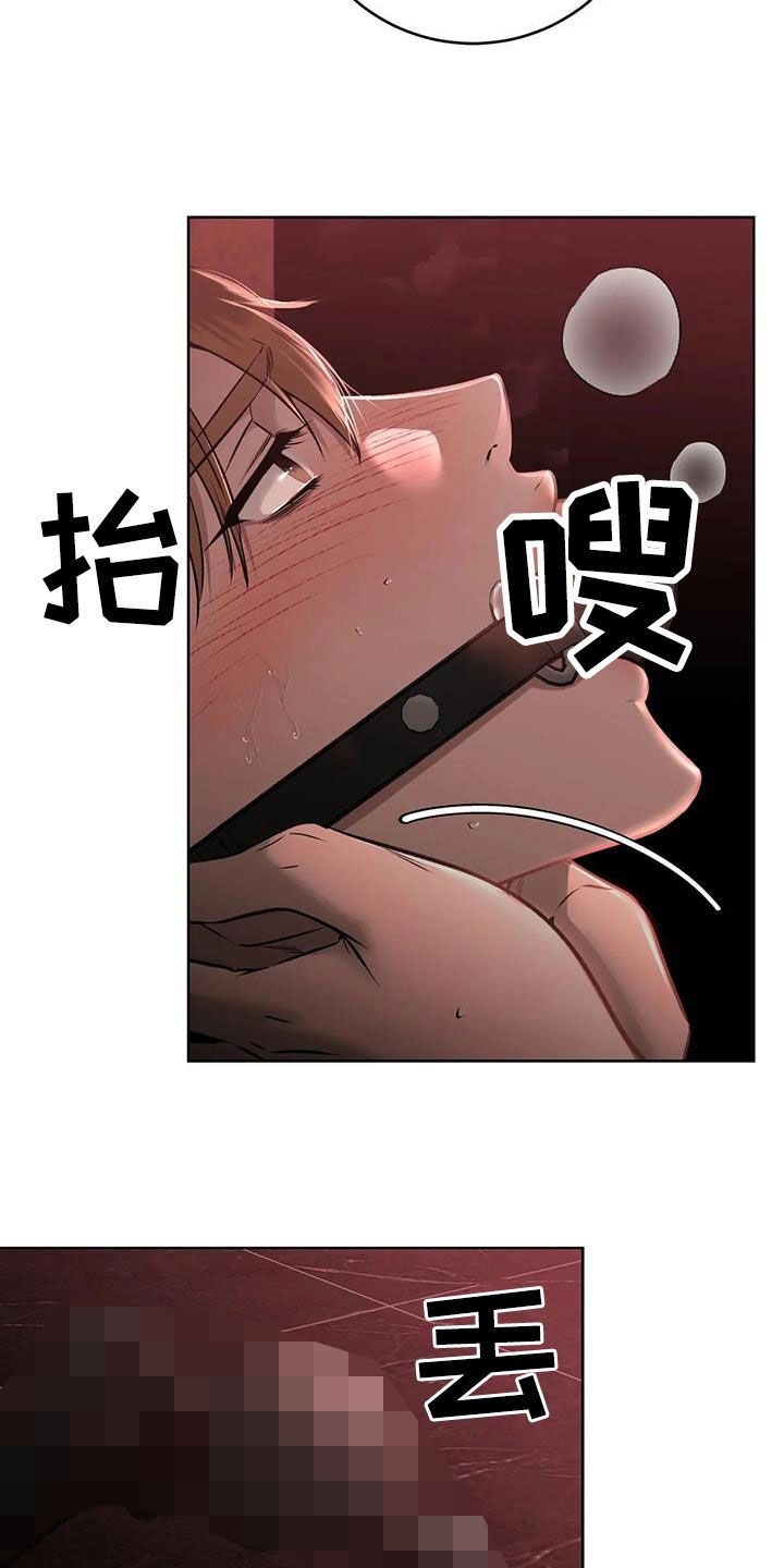 糟糕的制服漫画无删减阅读在线观看漫画,第46话1图