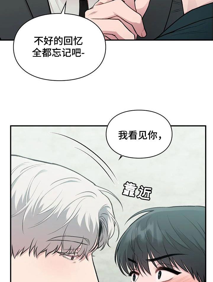 守旧理想型漫画完结了吗漫画,第49话5图