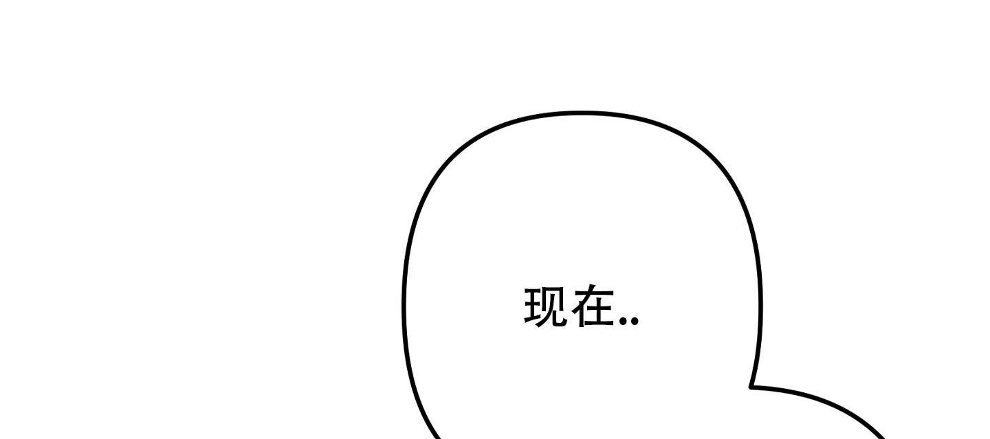 生死关系漫画免费观看漫画,第7话3图