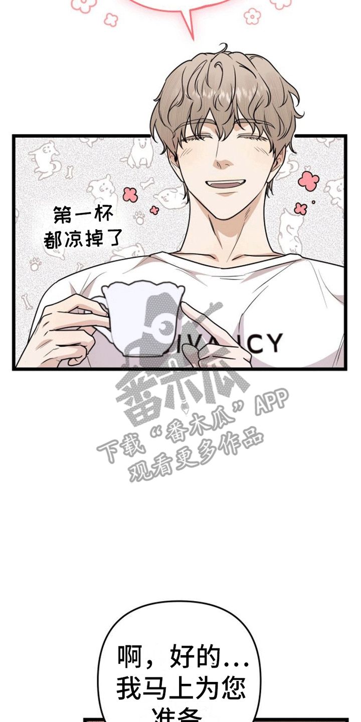 零点突袭什么时候更新漫画,第8话4图