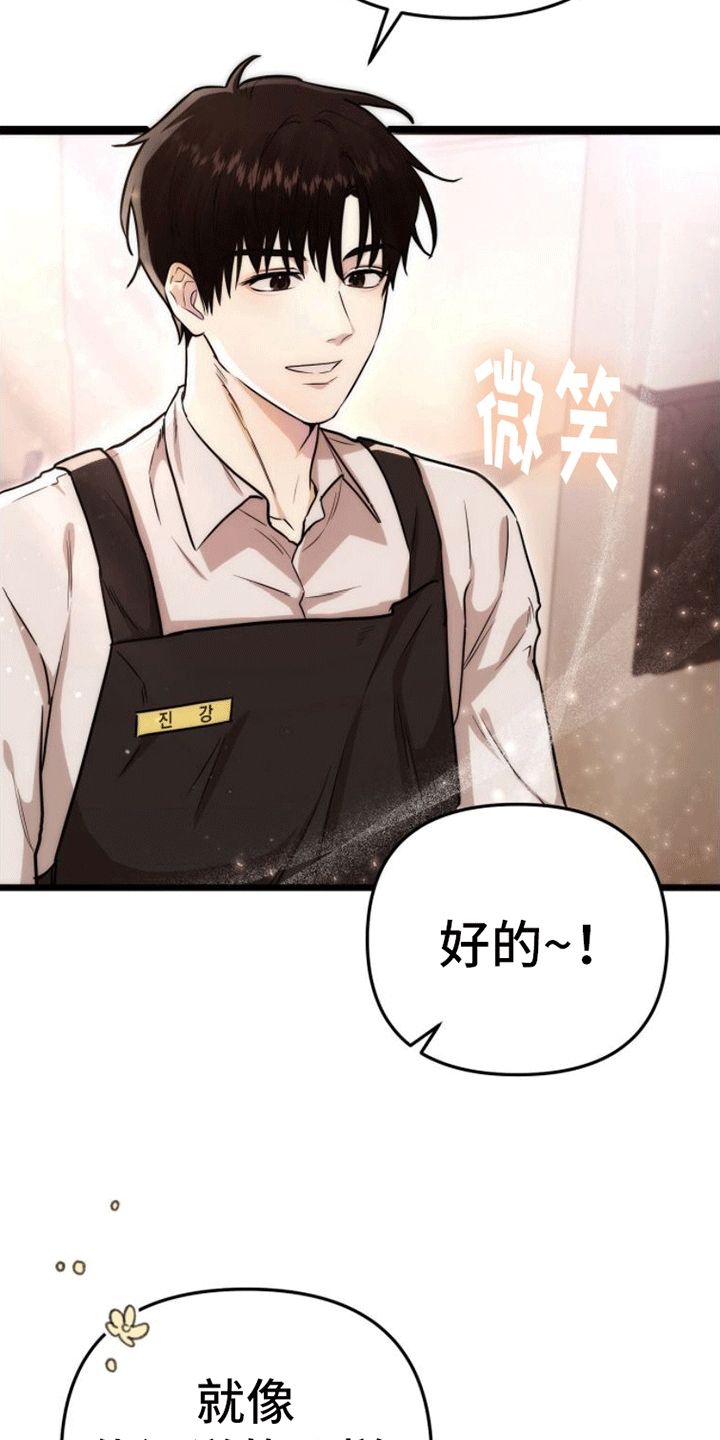 零点突袭漫画,第3话4图