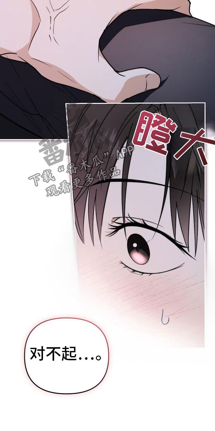 零点推论漫画,第64话1图