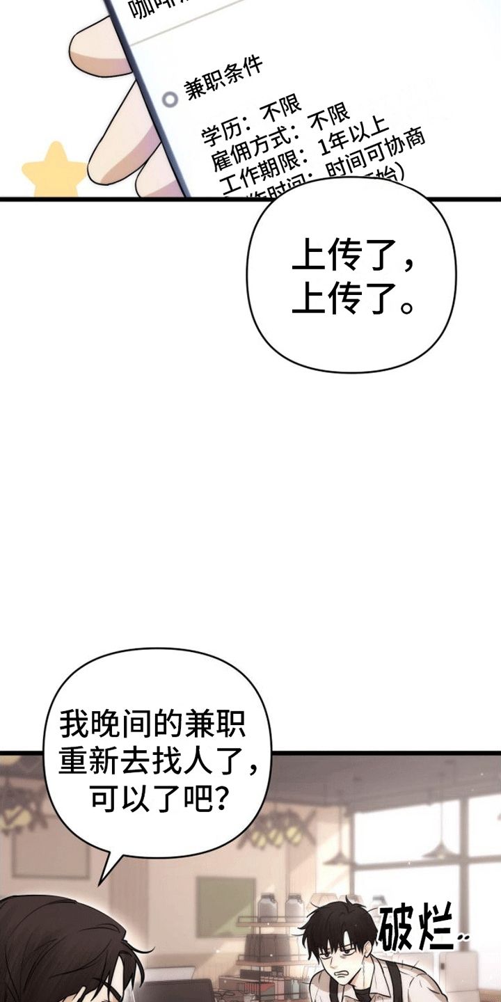 零点突袭漫画,第5话2图