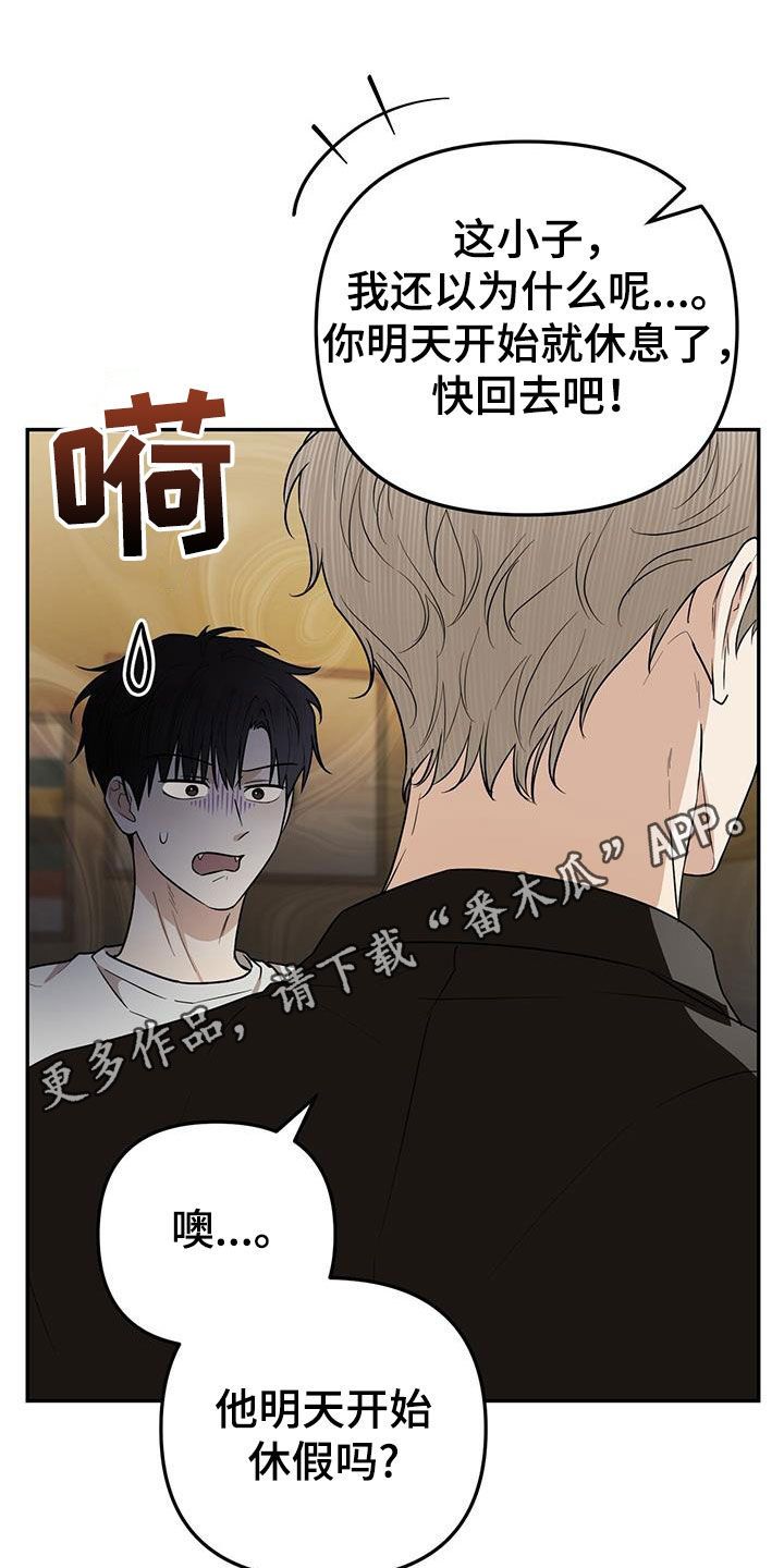 零点突袭韩漫别名漫画,第30话1图