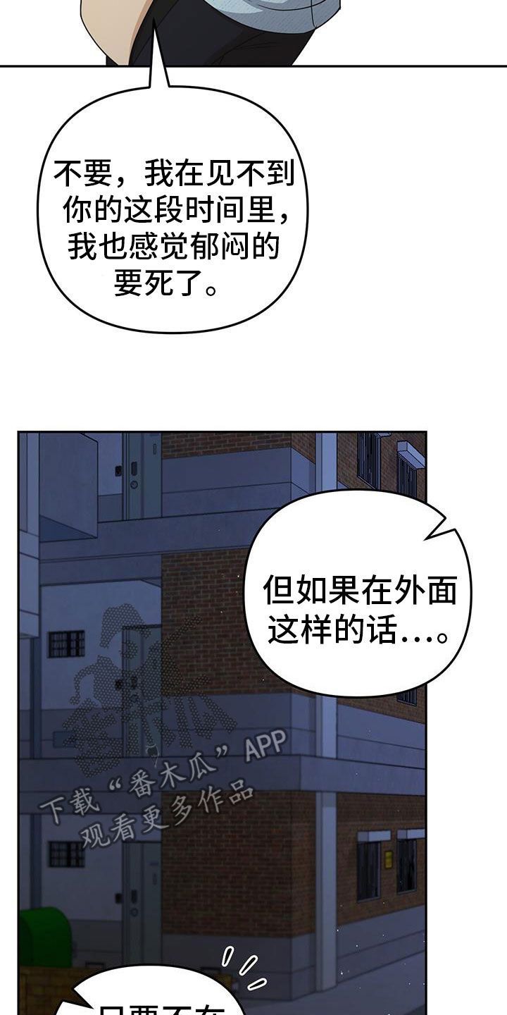 零点突袭知乎漫画,第63话4图