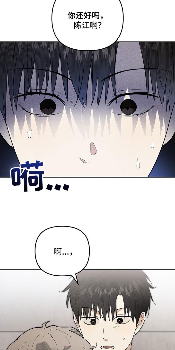 零点突袭哪里看漫画,第39话3图