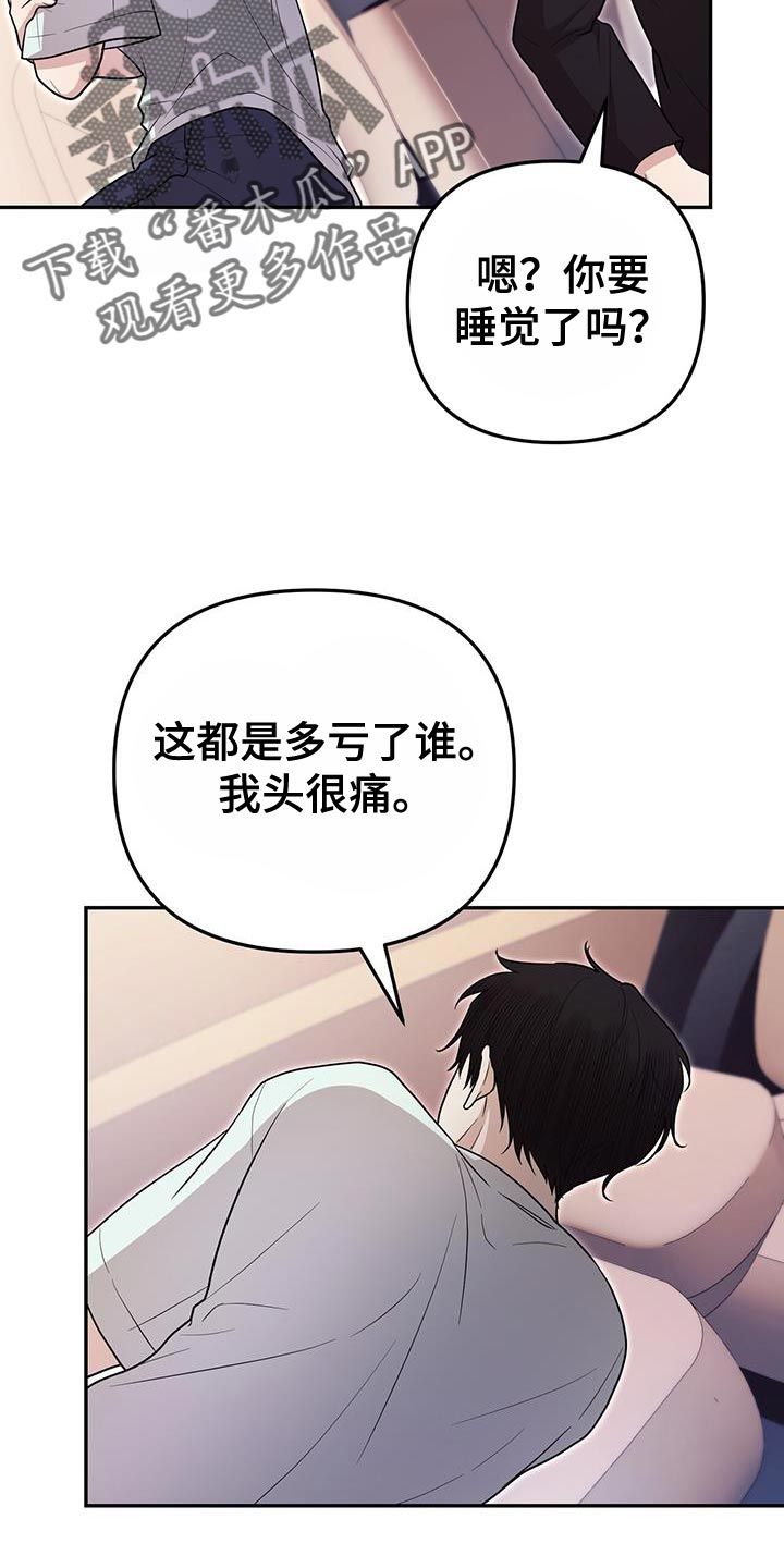 零点突袭漫画,第24话1图