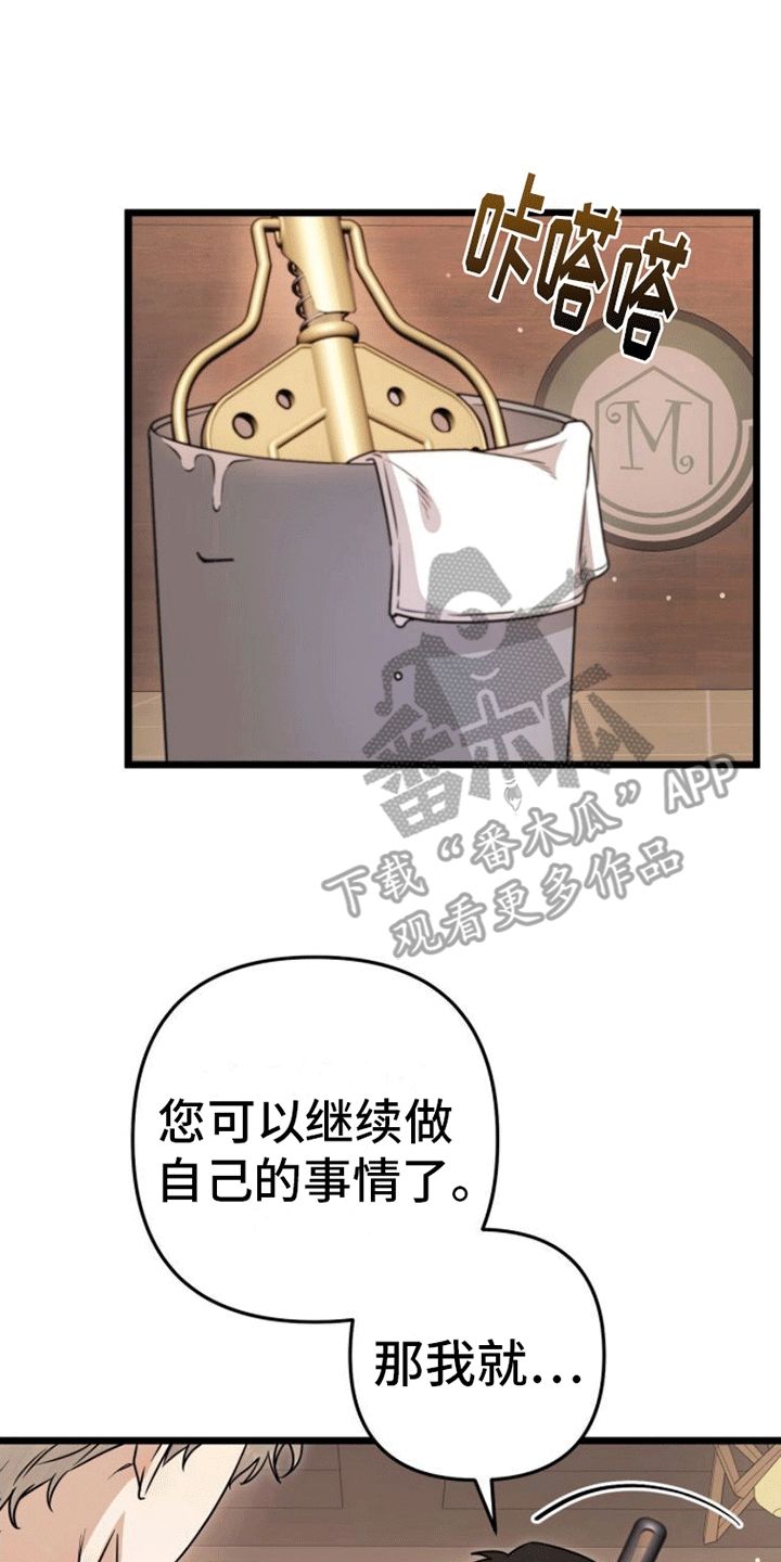 零点突袭漫画漫画,第8话1图