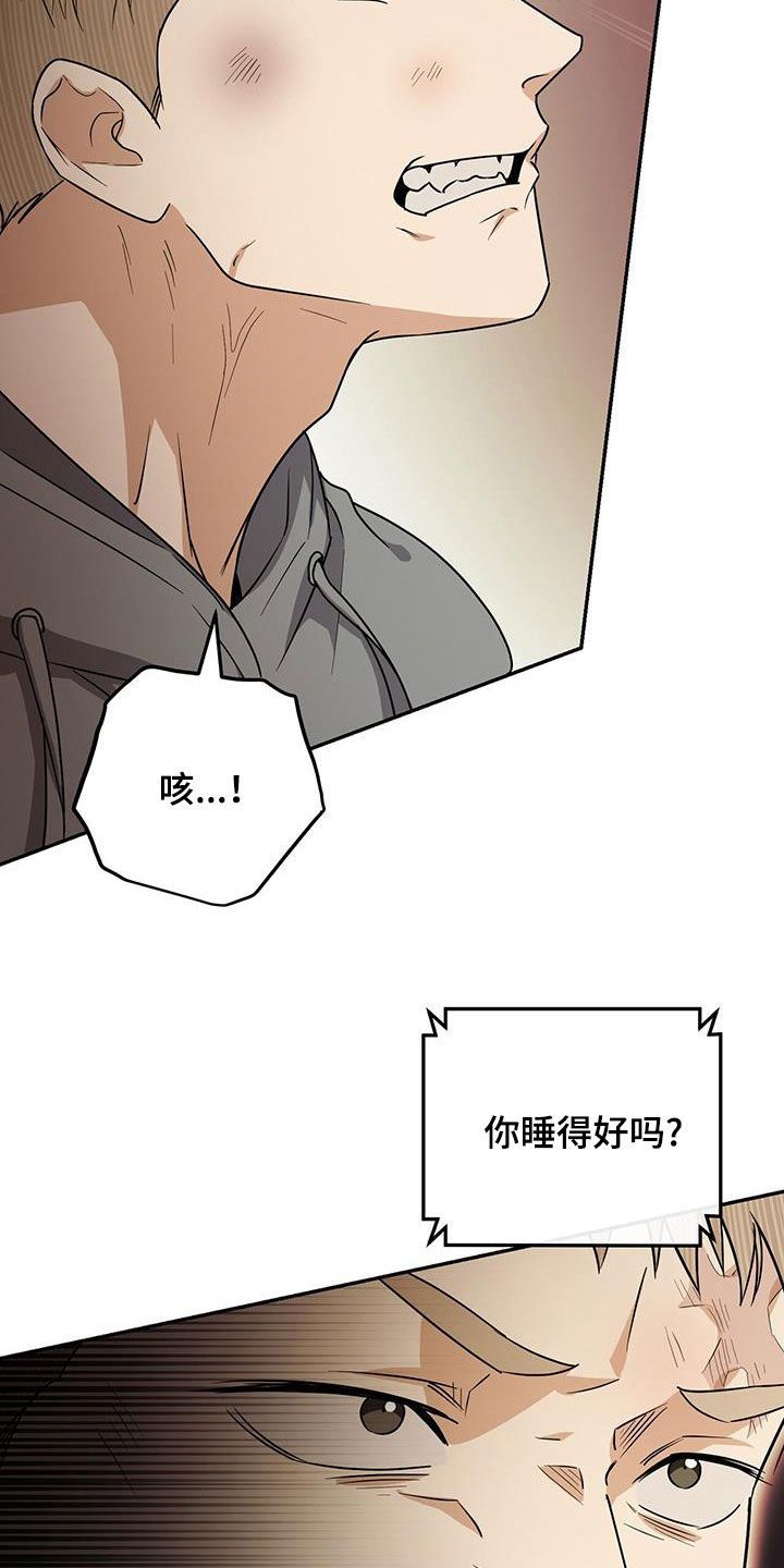 零点突袭漫画,第54话2图