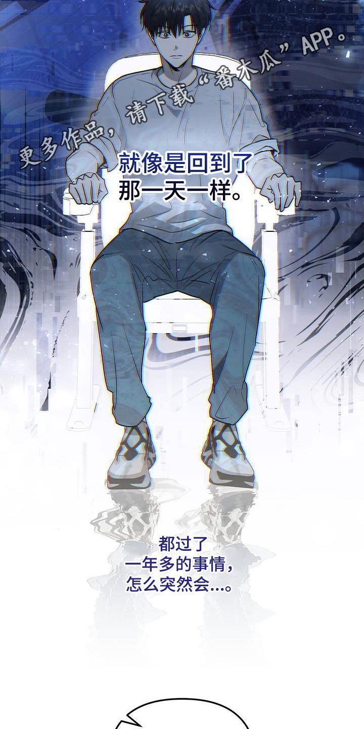 零点突袭哪里看漫画,第39话2图