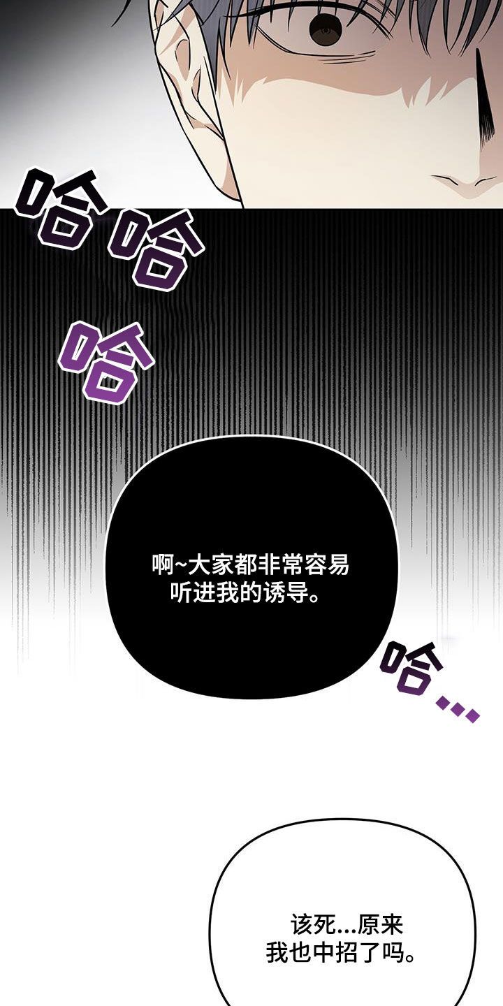 零点突袭漫画,第55话1图