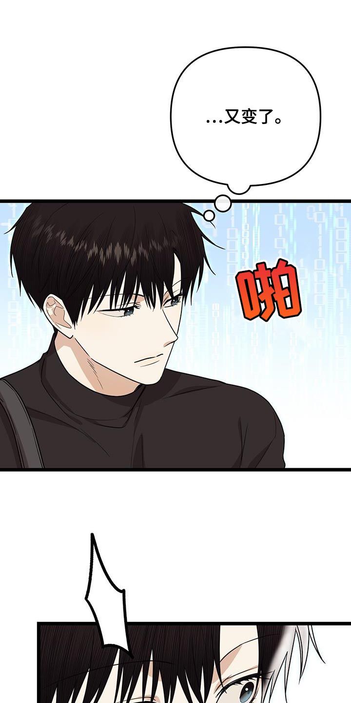 零点突袭漫画,第19话5图