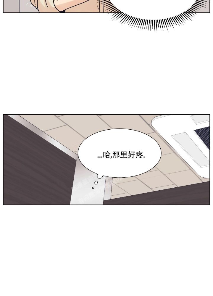 金代理的秘密漫画漫画,第5话4图