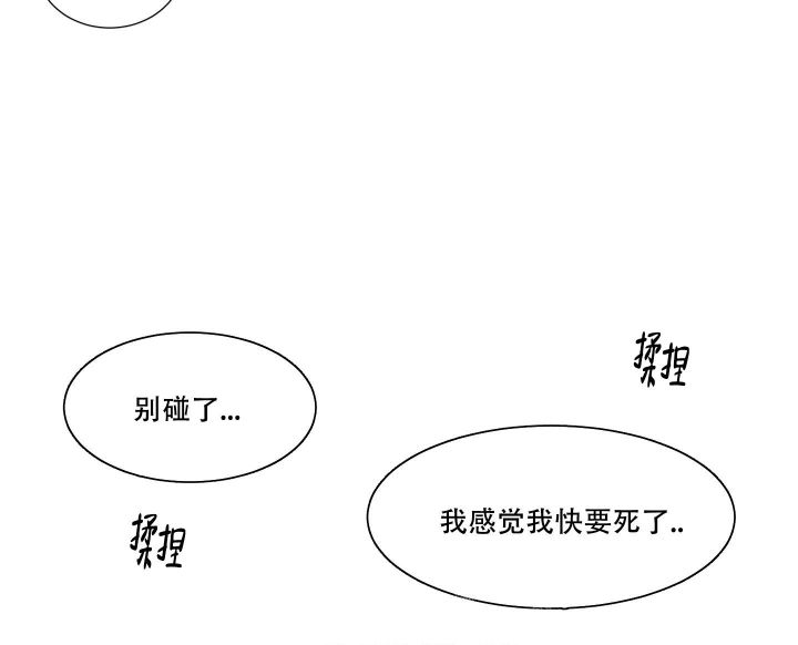 金代理的秘密漫画漫画,第15话4图