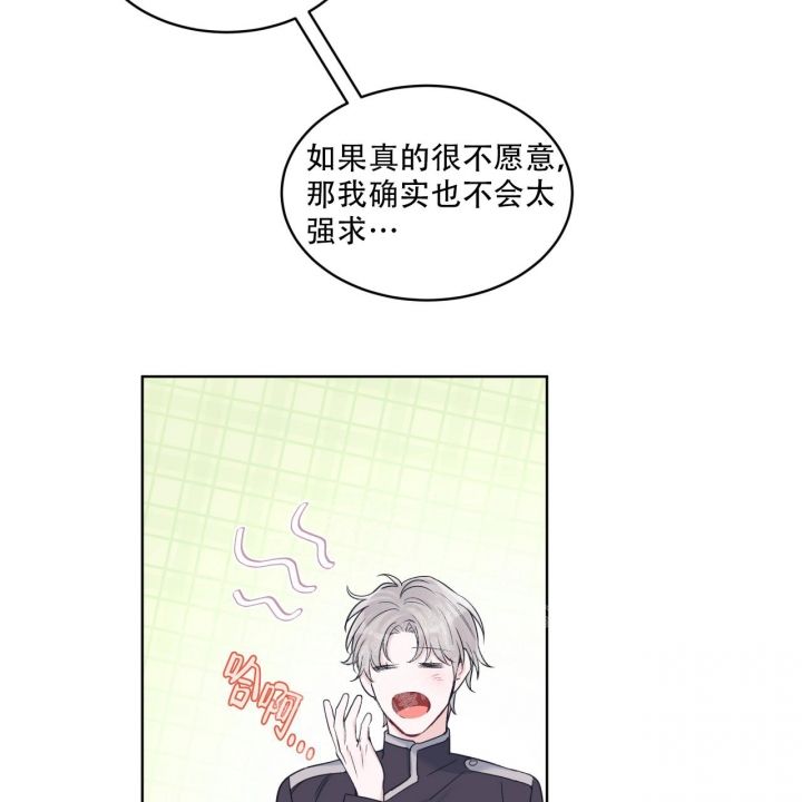 单色谣言(I+II季) 漫画,第63话4图