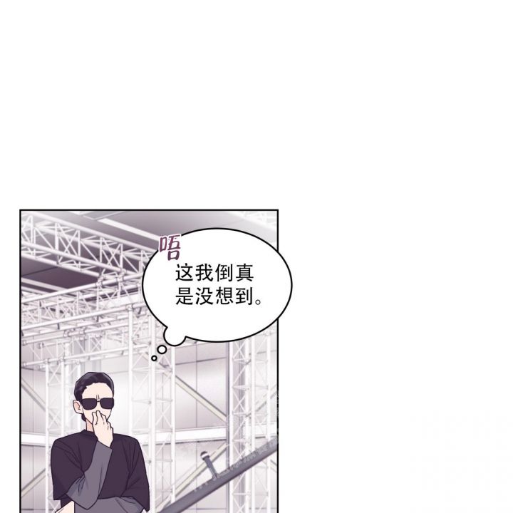 单色谣言(I+II季) 漫画,第61话4图