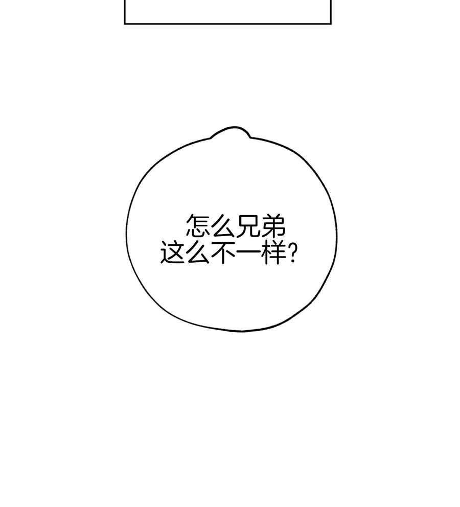 幸运天堂下拉式漫画在线播放漫画,第90话5图