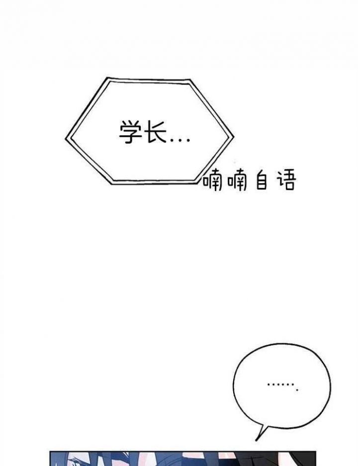 幸运天堂漫画,第34话5图