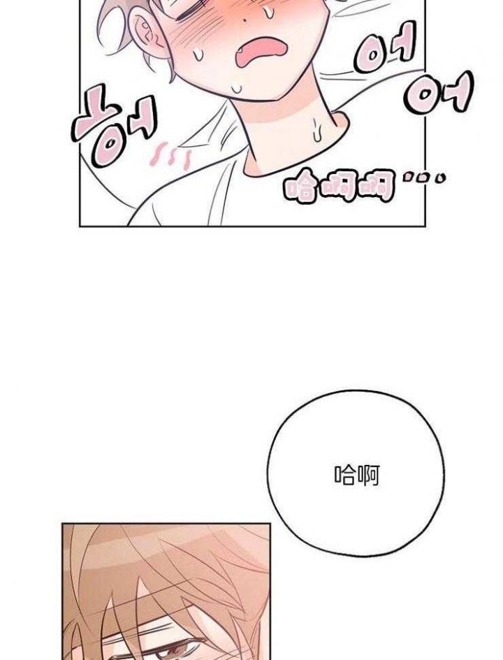 幸运天堂幸运乐园漫画,第60话2图