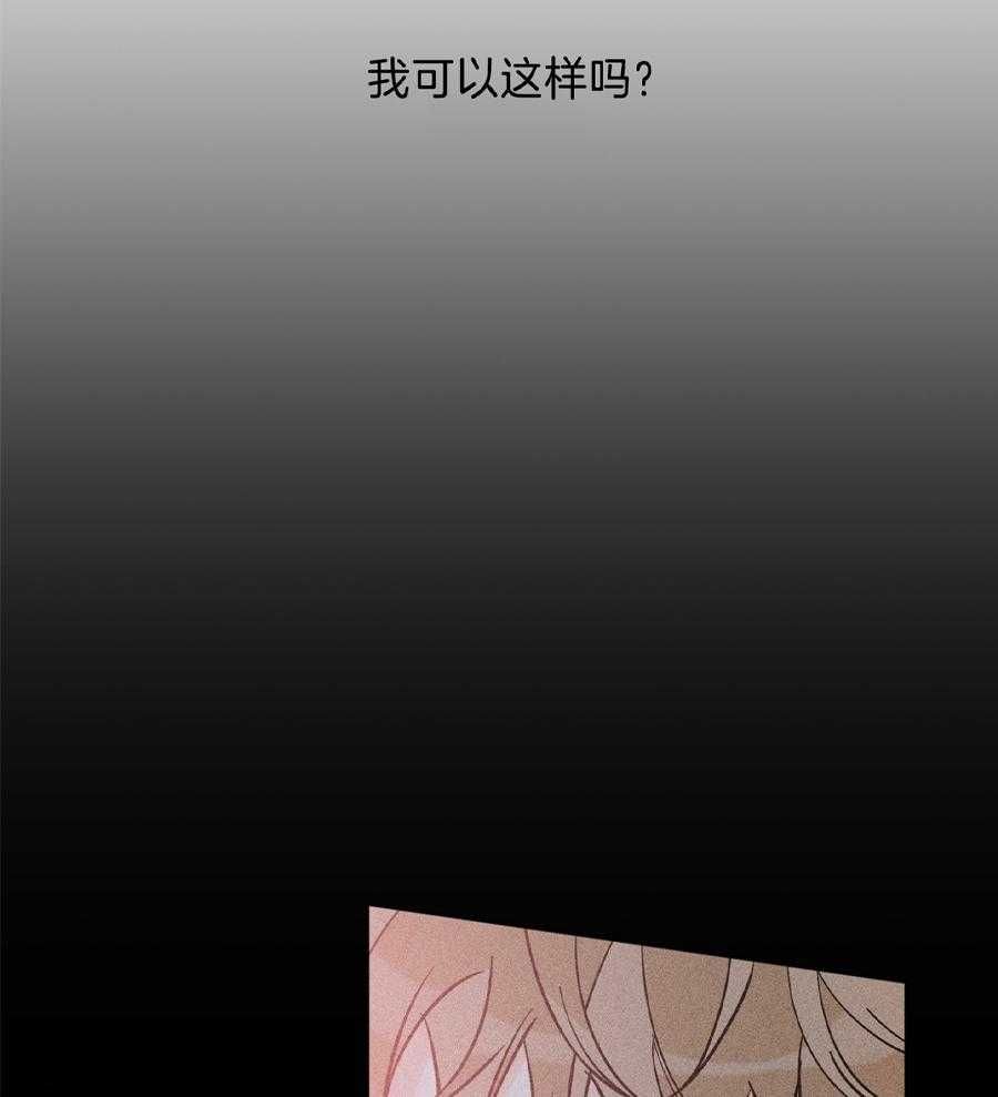 幸运天堂漫画全集免费下拉式漫画,第94话1图