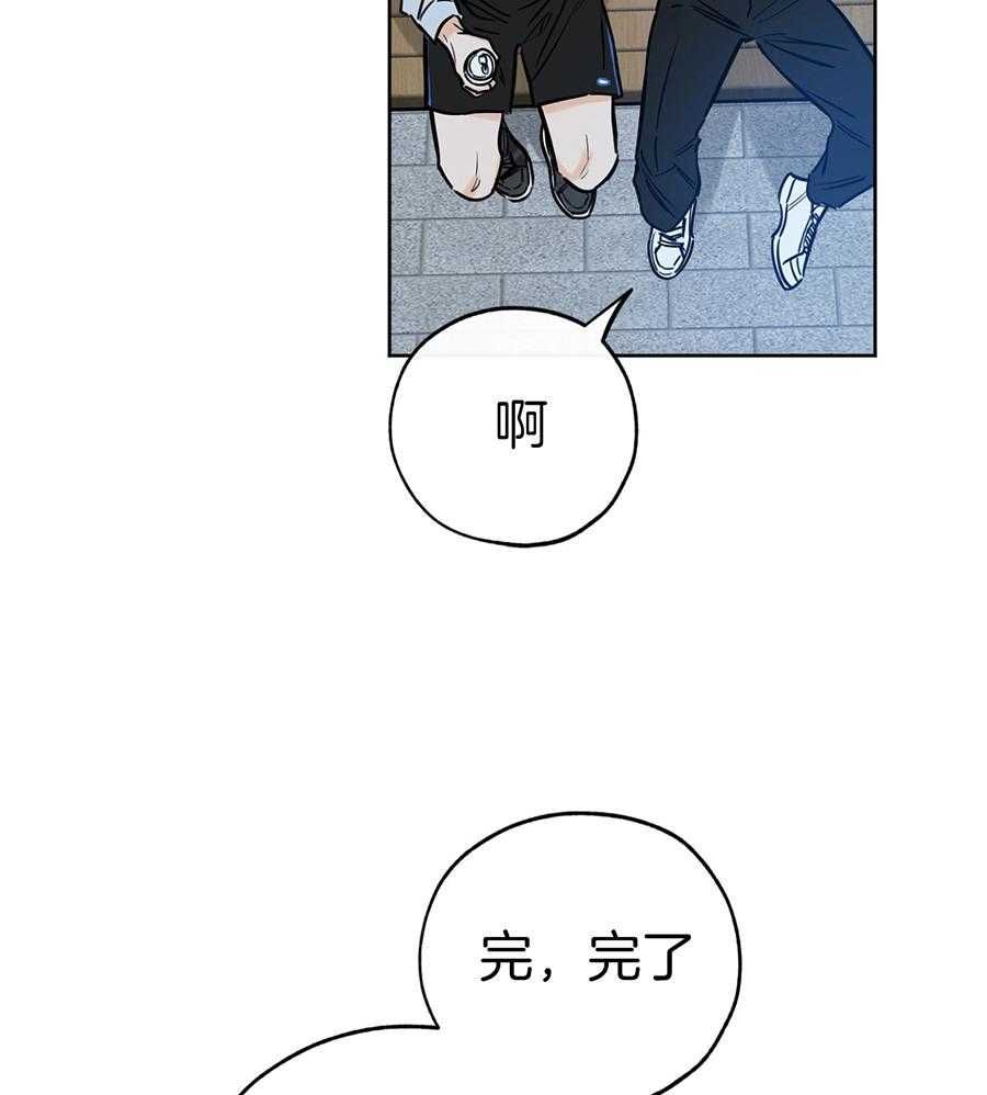 幸运天堂漫画全集免费下拉式漫画,第92话3图