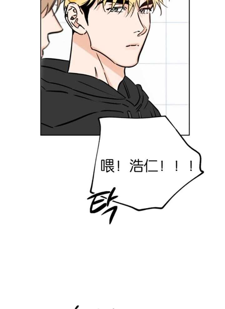 幸运天堂漫画,第80话5图