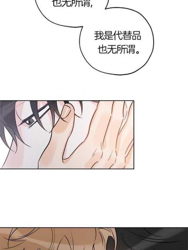 幸运天堂漫画全集免费下拉式漫画,第54话4图