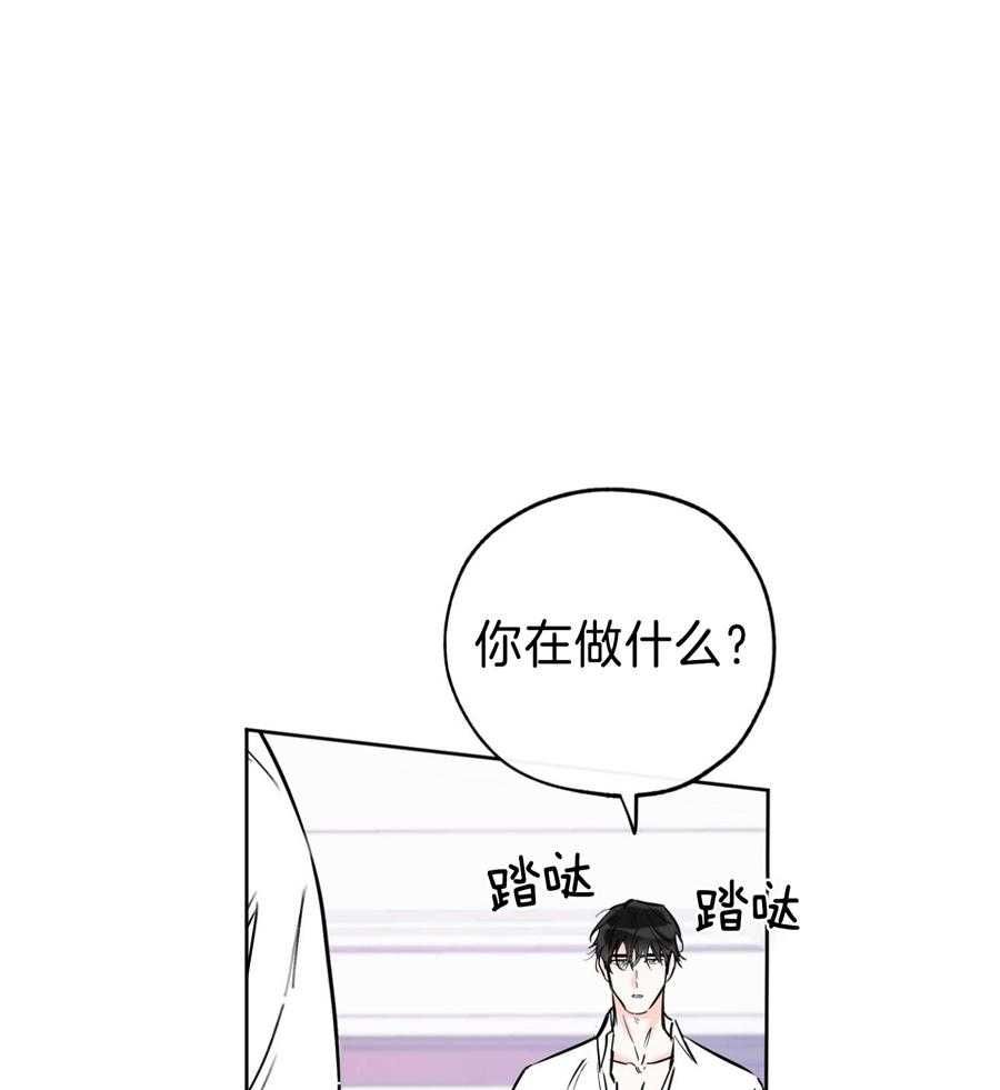 幸运天堂漫画,第97话1图