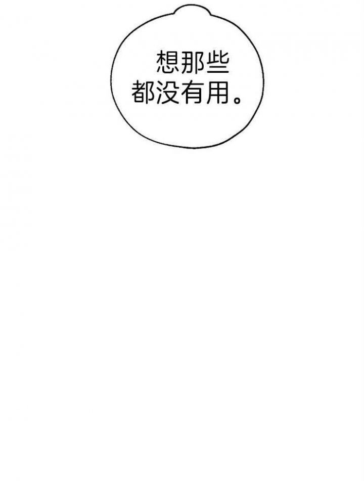 幸运天堂漫画免费阅读在线漫画,第40话5图