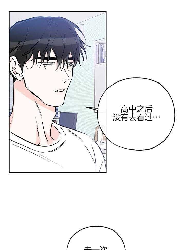 幸运天堂漫画,第99话2图