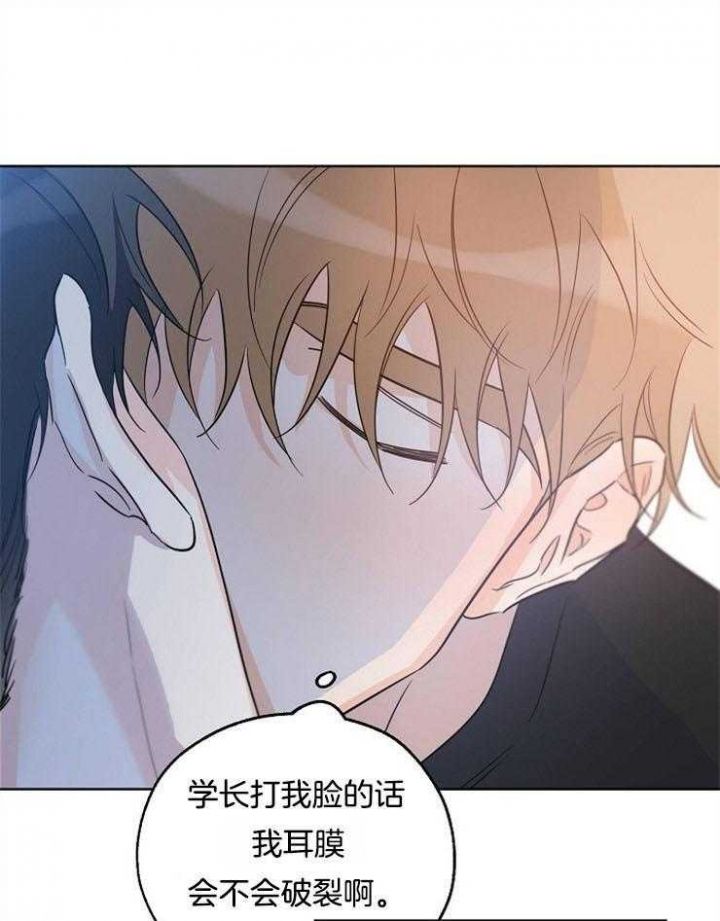 幸运天使电影漫画,第46话4图