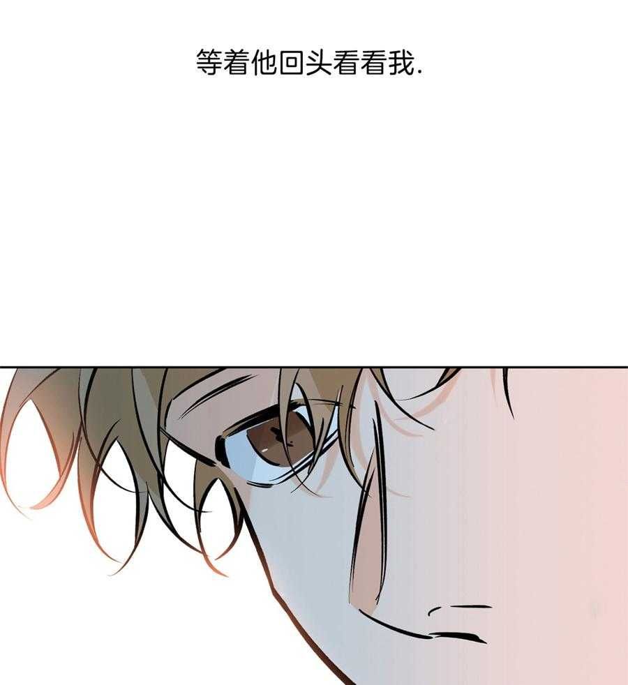 幸运天平官网漫画,第95话5图