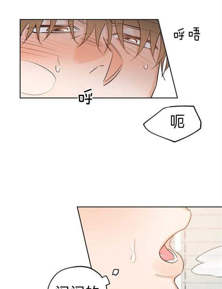 幸运天堂漫画免费阅读在线漫画,第38话4图