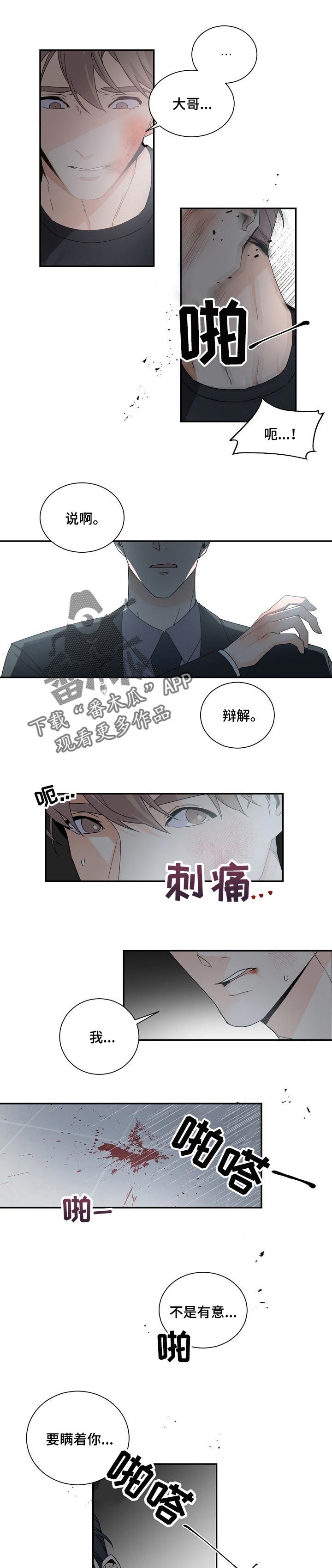 老板的宝贝泰剧完整版漫画,第66话1图