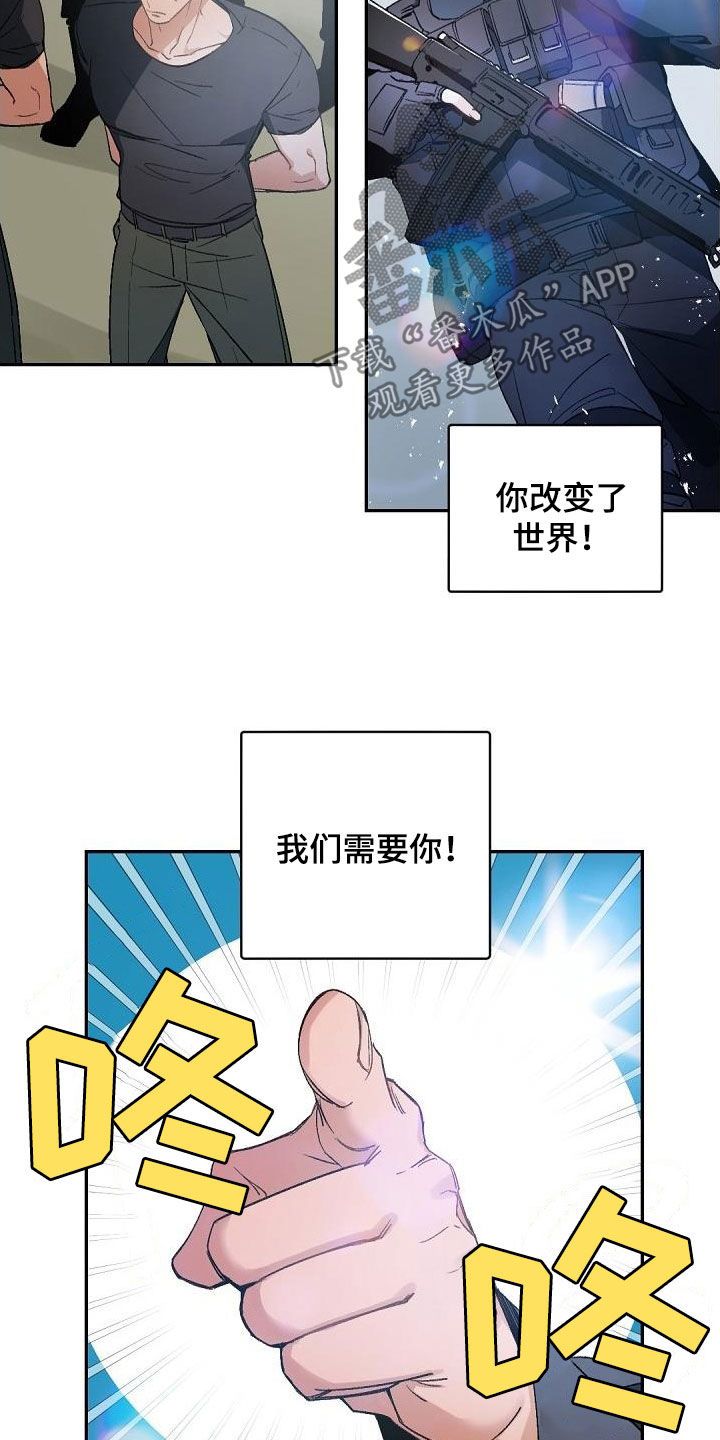 老板的宝贝英文漫画,第150话5图