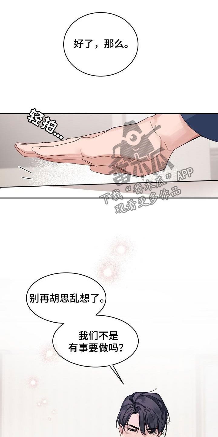 老板的宝贝泰剧完整版漫画,第147话4图