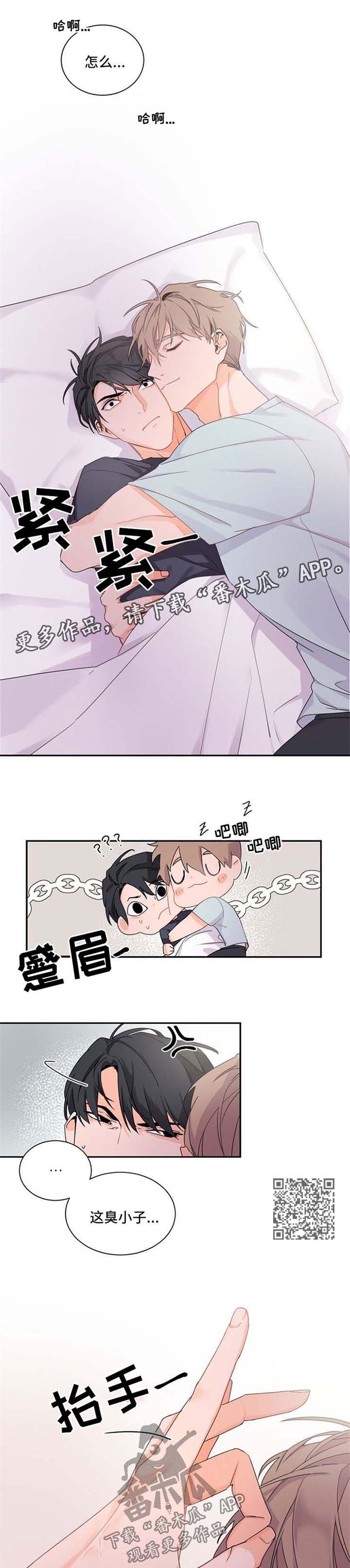 老板的宝贝泰剧免费观看漫画,第41话5图