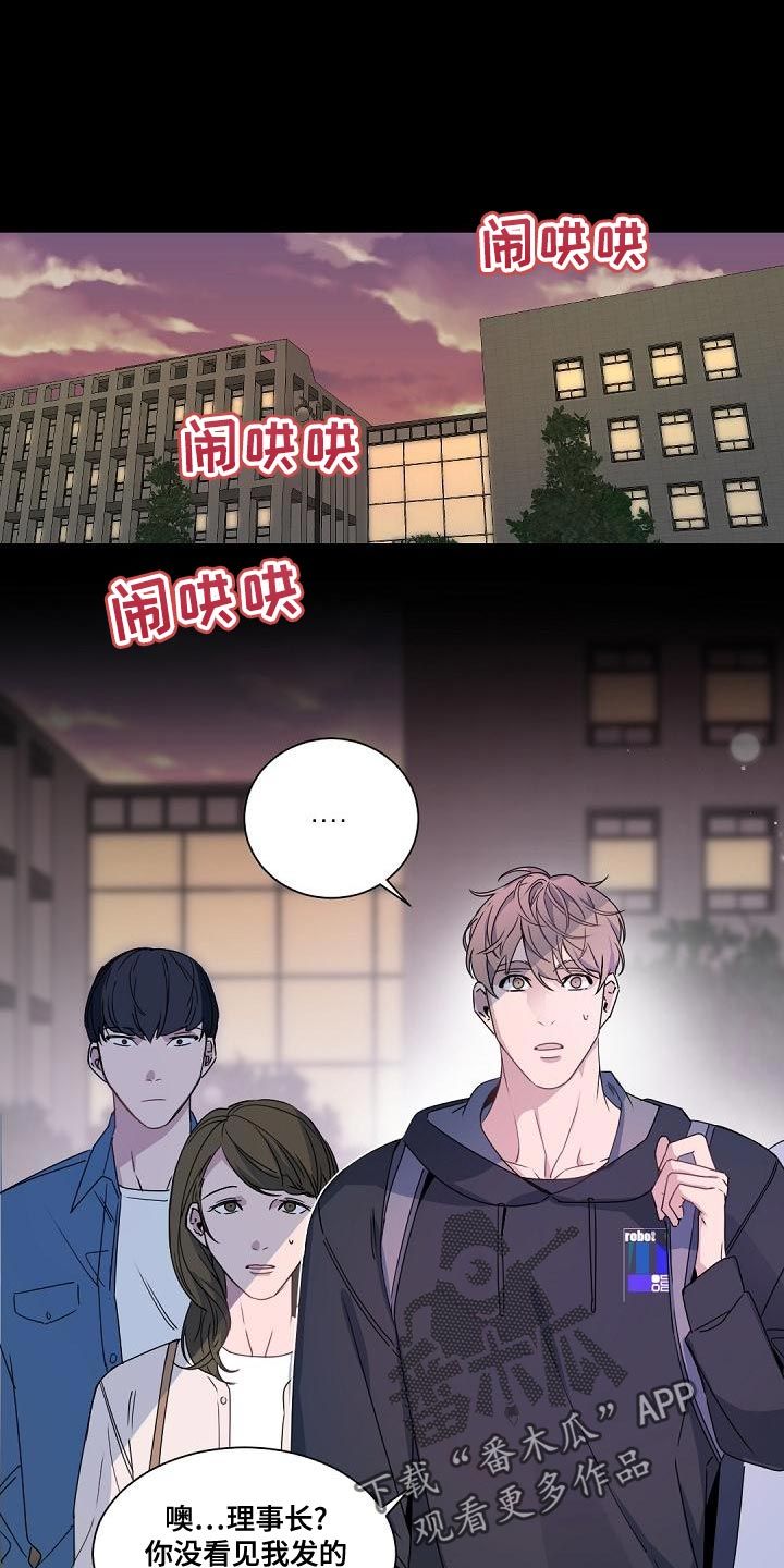 老板的宝贝泰剧泰剧TV漫画,第135话1图