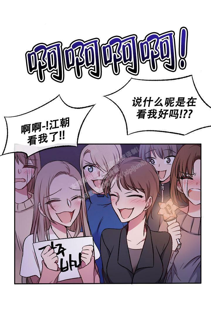 拜托了师尊笔趣阁漫画,第14话4图