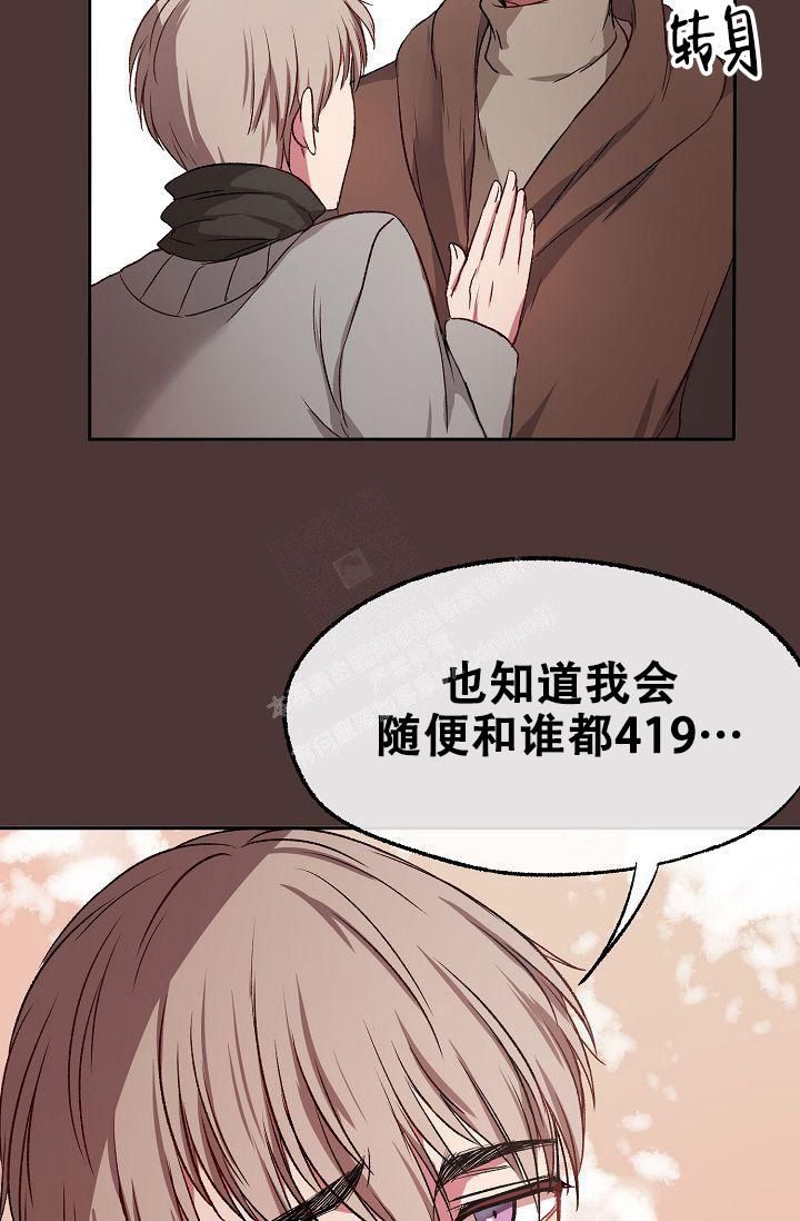 拜托室友给自己寄衣服好吗漫画,第8话4图