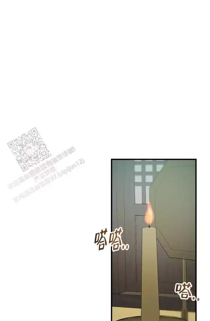 自卑情结漫画,第46话1图