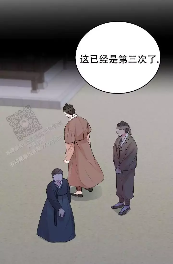 自卑情结英语漫画,第46话4图